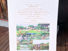 -橘洲1910花园江景西餐厅