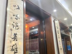 -老厨家(文政街总店)