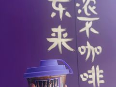 -HANA COFFEE(长寿路店)