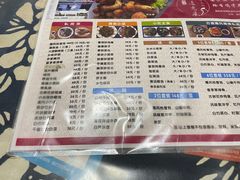 -古道惠风饭庄