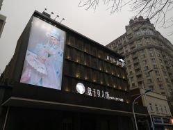 -盘子女人坊古装写真摄影(天津总店)