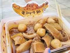 -老day牛杂(官也街总店)