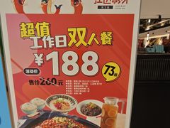 -江边城外烤全鱼(汉光百货店)