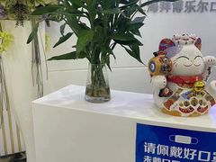 -泰康拜博口腔(世博园乐尔店)