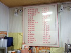 菜单-老陶包子铺(南大西南村店)