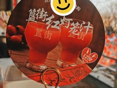 -胡大饭馆 24h(簋街总店)