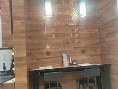 -小杨生煎(白玉兰广场店)