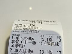 -沁麦源过桥米线(总店)
