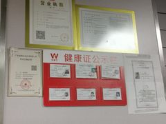 -华莱士·全鸡汉堡(宝岗店)