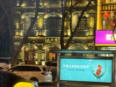 -龙湖星悦荟(颐和店)