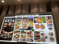 -和府捞面(苏宁广场B区店)