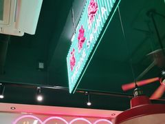 -明腾壹间茶餐厅(新都会花园广场店)