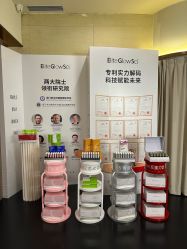 -半岛故事·法儿曼抗衰·indiba中心