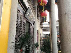 -吴祥记潮州菜·百年老字号·砂锅粥