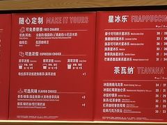 -星巴克臻选(青岛麦凯乐分店)