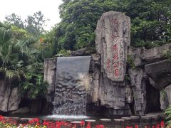 -广州市流溪河国家森林公园