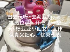 -海底捞火锅(龙湖北京大兴天街店)