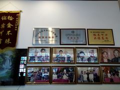 -大眼锅贴水饺(河东店)