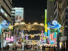 -六合夜市