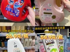 -世纪联华(杭州新塘路店)
