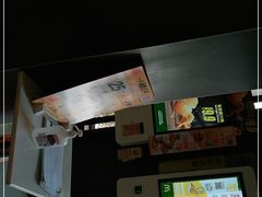 -麦当劳(团结湖店)