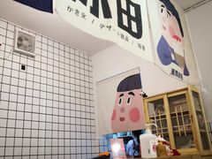-WONDER ICE 萬得冰田(建設路总店)