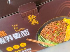 -麦德龙(浦东店)