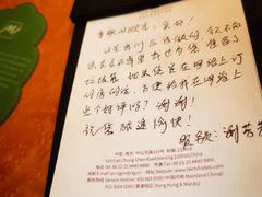 -南京维景国际大酒店(南京博物院店)