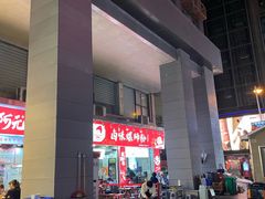 -桂湘缘卤味螺蛳粉