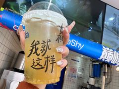 -茶百道(民主路店)