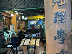 -地理学家咖啡馆