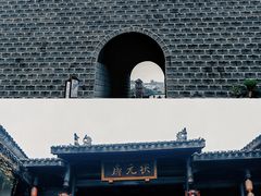 -尧坝古镇
