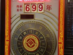 -泸州老窖景区