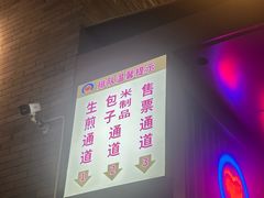-同心楼(解放北路店)