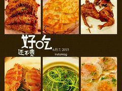 android_upload_pic-宜宾海鲜酒家·三十年老字号