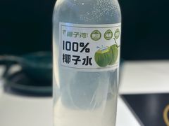 -椰子湾·海南火锅·糟粕醋·椰子鸡(正大广场店)