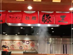 -豚王拉面(澳门银河店)