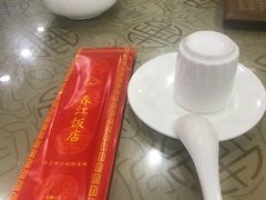 -春江饭店(共青团路总店)