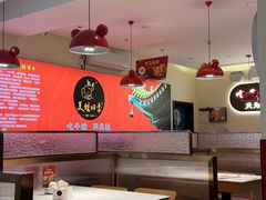 -美蛙四季(望京凯德茂店)