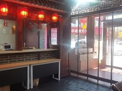 -德顺源·非遗烧麦·老菜(大观园店)