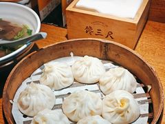 -馋三尺蟹粉小笼(人民广场店)