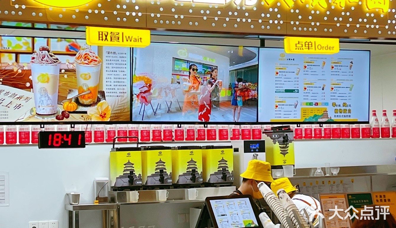 国潮饮品维维豆奶联名颐和园欢乐开怀