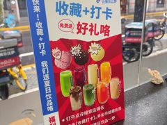 -达美乐比萨(武定店)