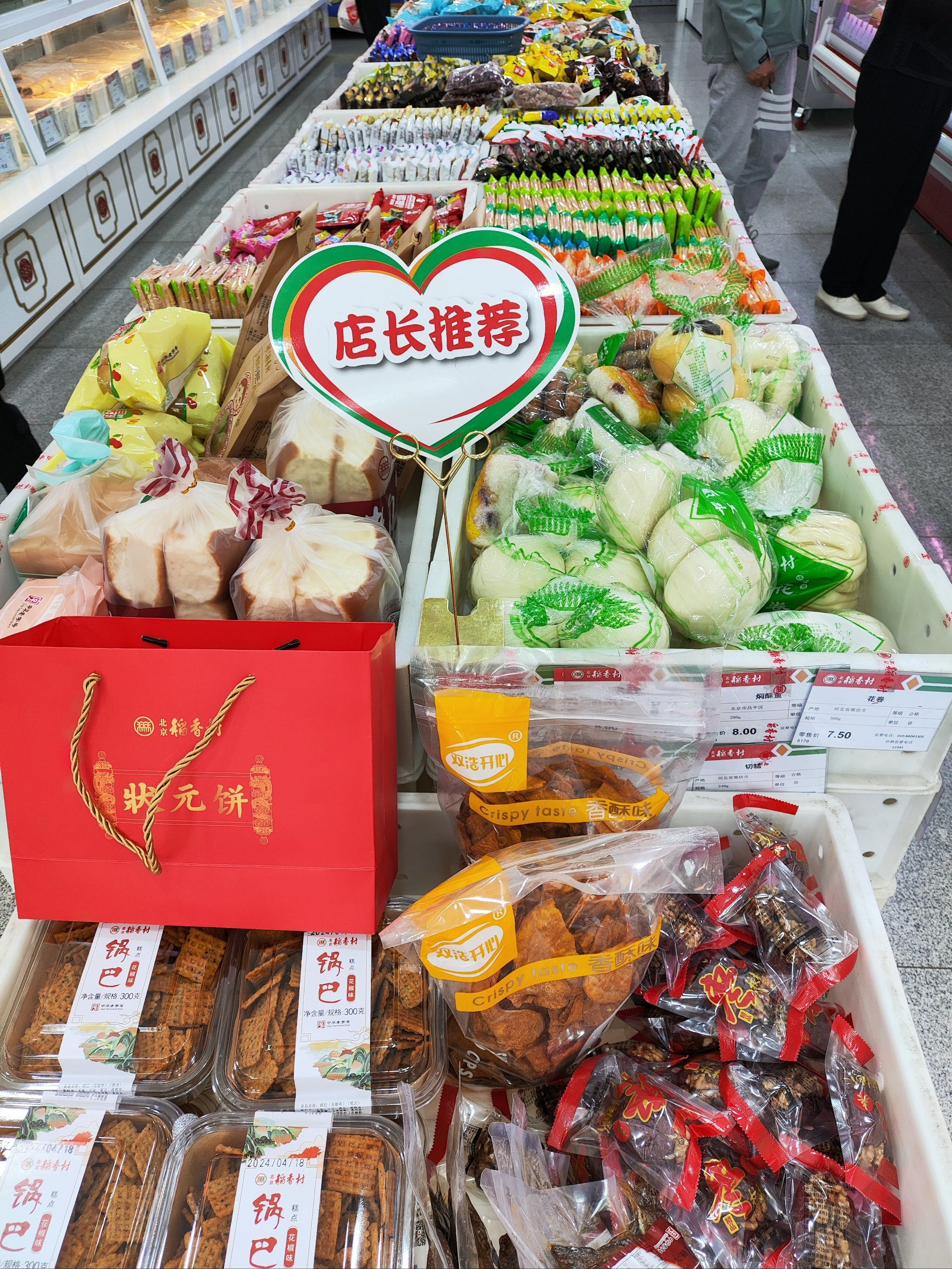 n
94在万特珠宝和万丰珠宝大楼的底商,离新华百货,新街口百货