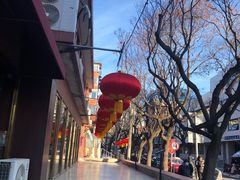 -永乐饭庄(安德路店)