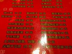 -镜泊湖酒家(兴华街金鼎店)