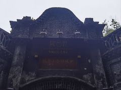 -院8里·少城记忆老川菜(宽窄巷子店)