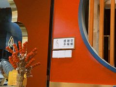 -1078號老北京涮肉(松柏店)