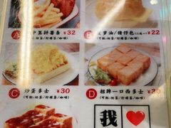 -九龙冰室(动漫星城店)