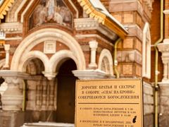 -滴血救世主教堂